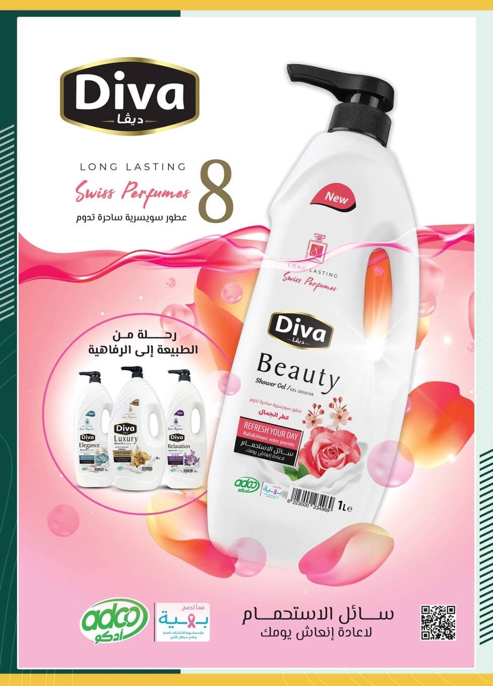 spinneys offers from 7dec to 2dec 2025 عروض سبينس من 7 ديسمبر حتى 2 ديسمبر 2025 صفحة رقم 22